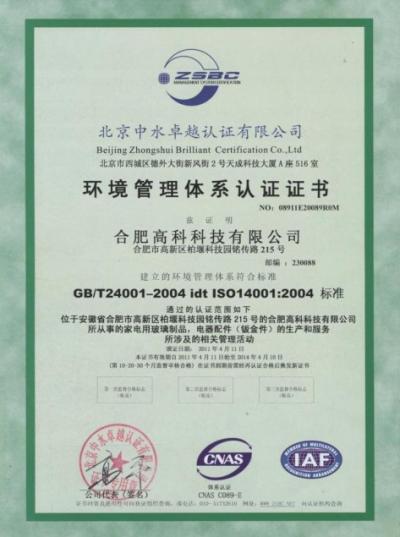 米兰(中国)体育·官方网站-AC Milan