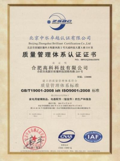 米兰(中国)体育·官方网站-AC Milan