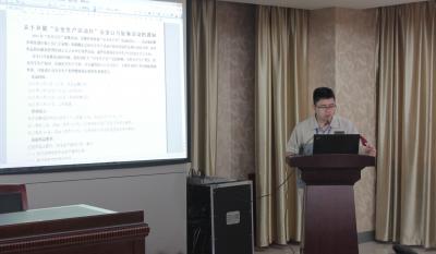 安全第一，预防为主—记模具事业部安全出产月誓师大会
