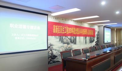 2020岳阳米兰体育企业员工培训课程圆满实现