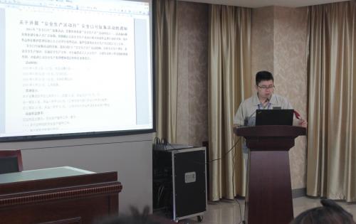 安全第一，预防为主—记模具事业部安全出产月誓师大会