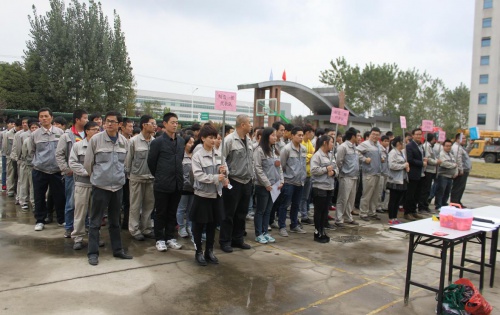 岳阳米兰体育第二届员工联谊角逐