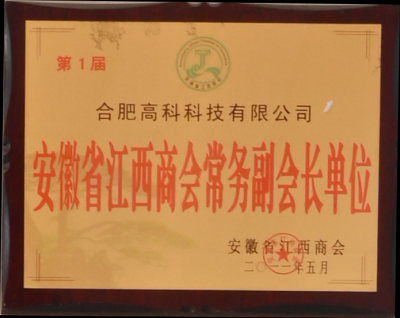 米兰(中国)体育·官方网站-AC Milan