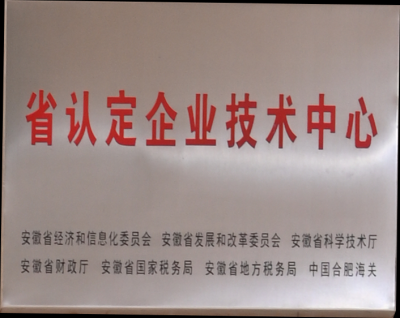 米兰(中国)体育·官方网站-AC Milan