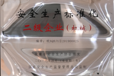 米兰(中国)体育·官方网站-AC Milan