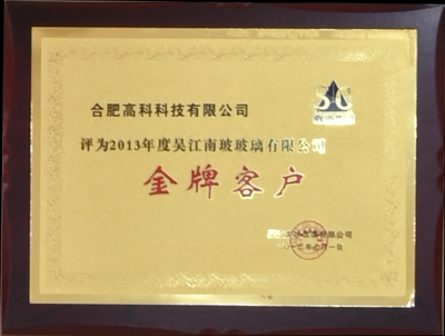 米兰(中国)体育·官方网站-AC Milan