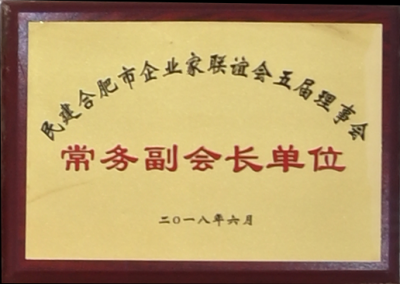 米兰(中国)体育·官方网站-AC Milan