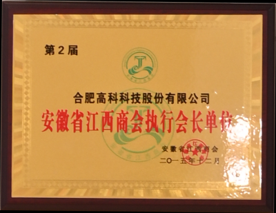 米兰(中国)体育·官方网站-AC Milan