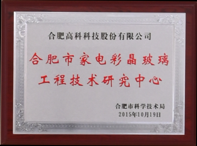 米兰(中国)体育·官方网站-AC Milan