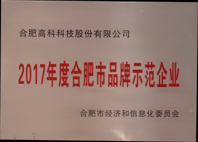 米兰(中国)体育·官方网站-AC Milan