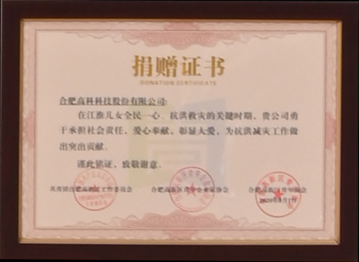 米兰(中国)体育·官方网站-AC Milan