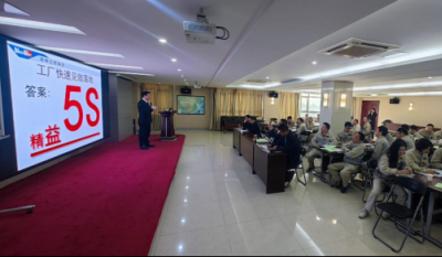 打造高效出产现场，钻营卓越产品质量——精益出产系列报路第二期之5S治理