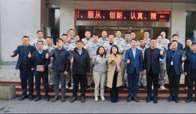 开启高效刷新之旅，铸就卓越出产新篇——岳阳米兰体育2024精益出产一阶段总结颁发会