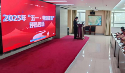 劳动铸就妄想，青春引领未来——五一劳动节与五四青年节评比活动