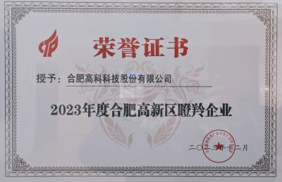 米兰(中国)体育·官方网站-AC Milan