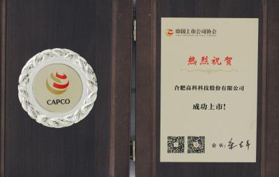 米兰(中国)体育·官方网站-AC Milan