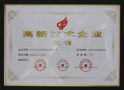 米兰(中国)体育·官方网站-AC Milan