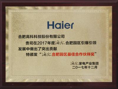 米兰(中国)体育·官方网站-AC Milan