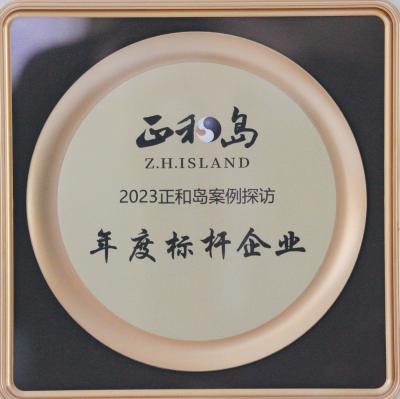米兰(中国)体育·官方网站-AC Milan