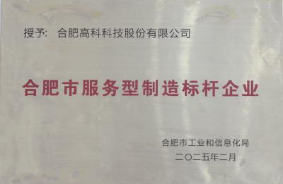 米兰(中国)体育·官方网站-AC Milan