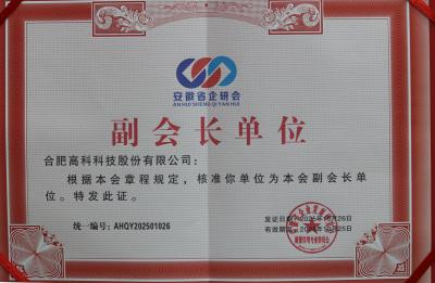 米兰(中国)体育·官方网站-AC Milan