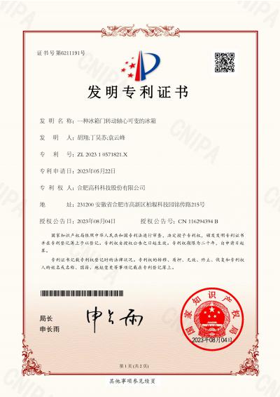 米兰(中国)体育·官方网站-AC Milan