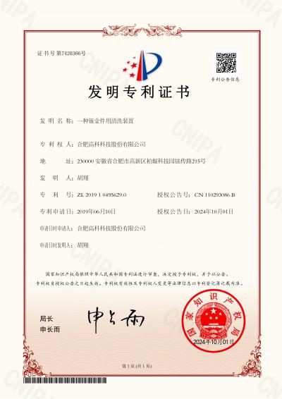 米兰(中国)体育·官方网站-AC Milan