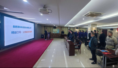 精工铸卓越，智创赢未来——岳阳米兰体育2025年度精益暨精益课题改善颁发会