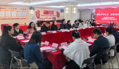 墨笔画图画，砚纸展青春——文企联盟书法履历活动暨青商书院女书专委会专场